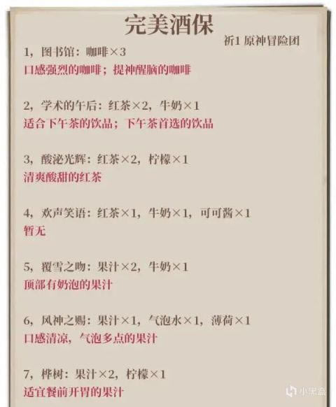 ԭ��������΢�λ�Ʊ���ս���� �����䷽һ��_��վ