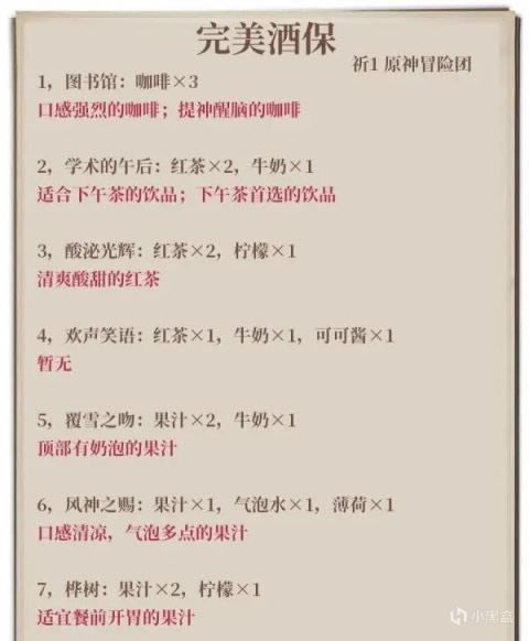 ԭ�����ķ���Բ���Ʊ����� �����䷽�ܽ�