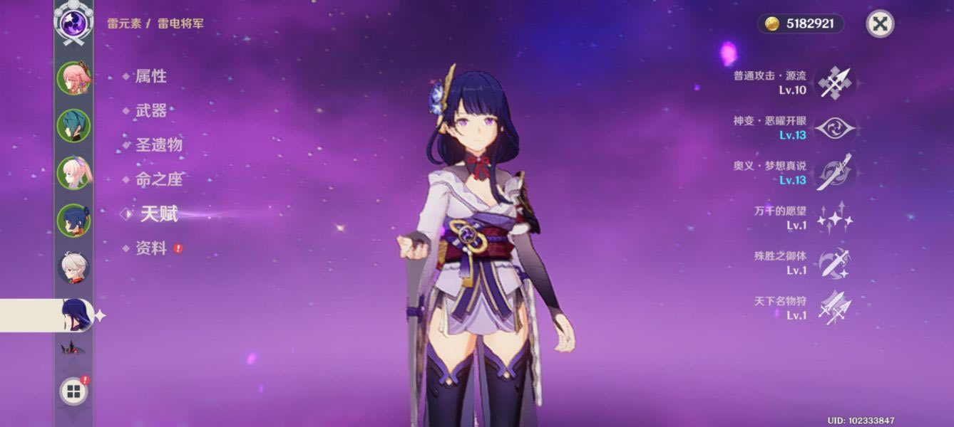 ԭ��2.5�׵罫���������� �������������ʥ�����Ƽ�_��վ