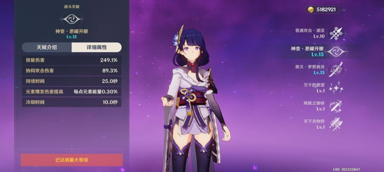 ԭ��2.5�׵罫���������� �������������ʥ�����Ƽ�