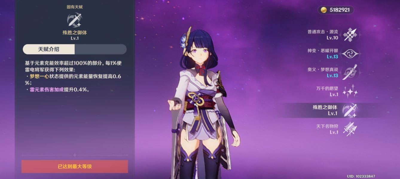 ԭ��2.5�׵罫���������� �������������ʥ�����Ƽ�_��վ