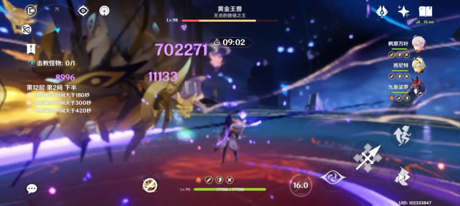 ԭ��2.5�׵罫���������� �������������ʥ�����Ƽ�_��վ