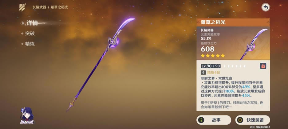 ԭ��2.5�׵罫���������� �������������ʥ�����Ƽ�_��վ