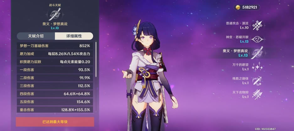 ԭ��2.5�׵罫���������� �������������ʥ�����Ƽ�_��վ