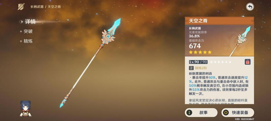 ԭ��2.5�׵罫���������� �������������ʥ�����Ƽ�_��վ