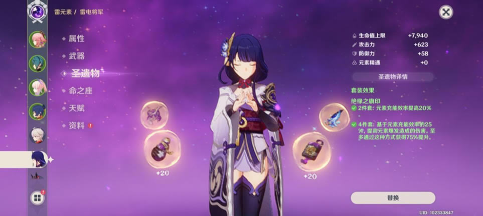 ԭ��2.5�׵罫���������� �������������ʥ�����Ƽ�_��վ