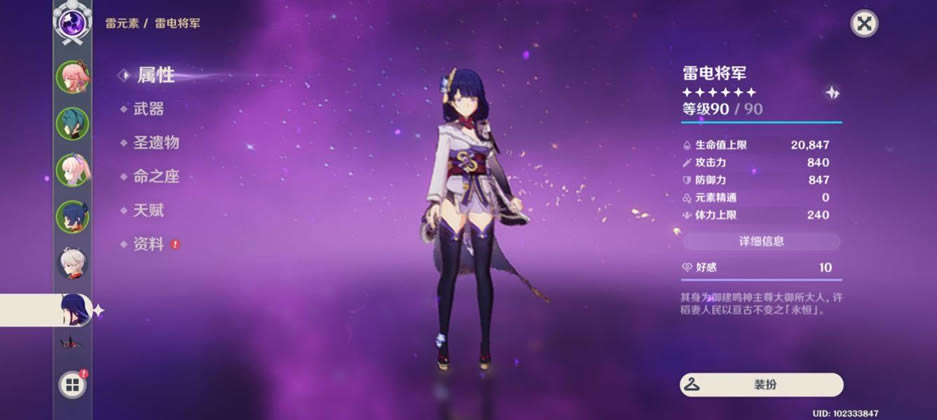 ԭ��2.5�׵罫���������� �������������ʥ�����Ƽ�_��վ