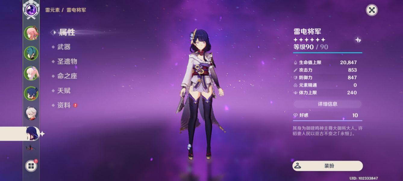 ԭ��2.5�׵罫���������� �������������ʥ�����Ƽ�_��վ