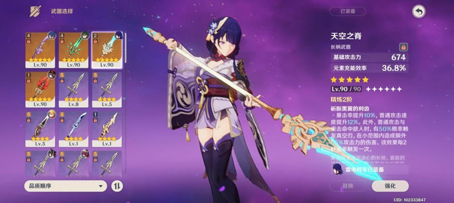 ԭ��2.5�׵罫���������� �������������ʥ�����Ƽ�_��վ