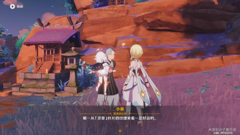 ԭ��С�����ŵ�ռ���������̹���_��վ