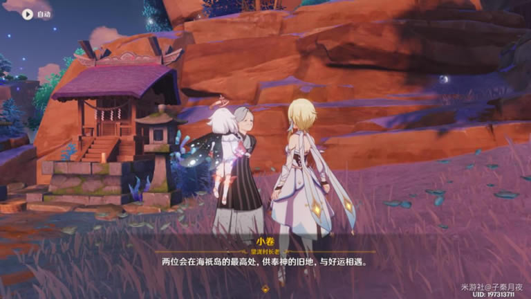 ԭ��С�����ŵ�ռ���������̹���_��վ