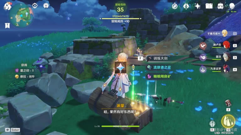 ԭ��С�����ŵ�ռ���������̹���_��վ