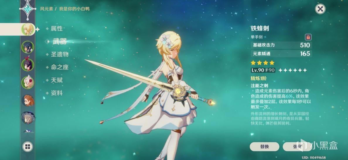 ԭ��2.5�汾ȫ��ѽ�ɫ��������