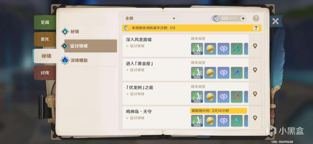 ԭ��2.5�汾ȫ��ѽ�ɫ�����뾫Ӣ�ִ򷨹���