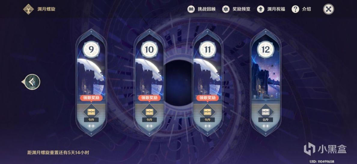 ԭ��2.5�汾��Ԩ9-12ȫ��ѽ�ɫ�򷨹���_��վ