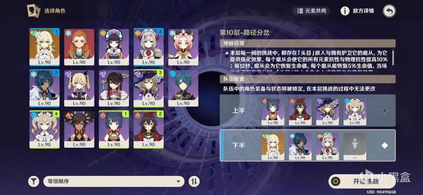 ԭ��2.5�汾��Ԩ9-12ȫ��ѽ�ɫ�򷨹���_��վ