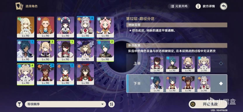 ԭ��2.5�汾��Ԩ9-12ȫ��ѽ�ɫ�򷨹���_��վ