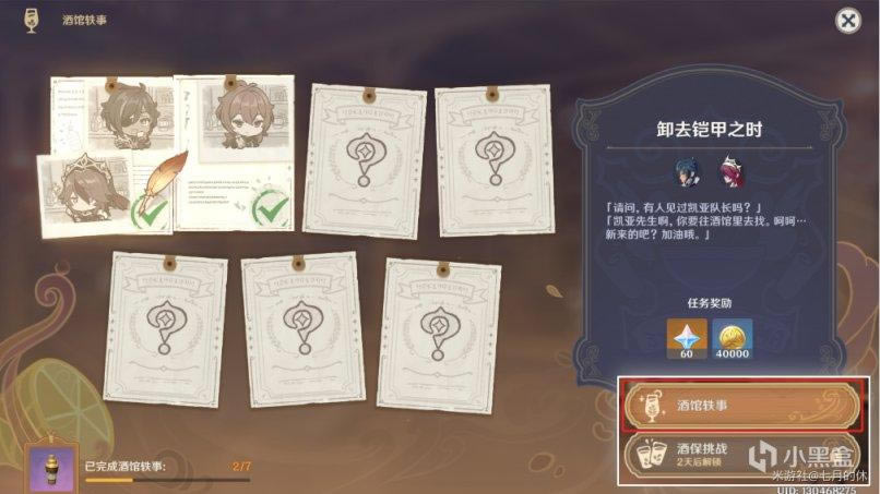 ԭ��������΢�ε�һ���淨��ϸ����_��վ