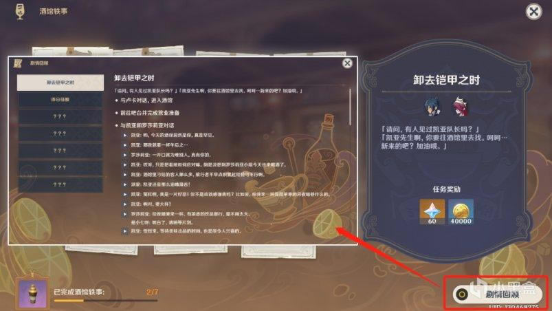 ԭ��������΢�ε�һ���淨��ϸ����_��վ