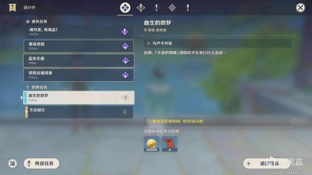 ԭ��������΢�������淨��ϸ����