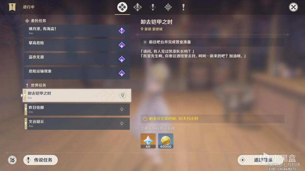 ԭ��������΢�ε�һ���淨��ϸ����_��վ