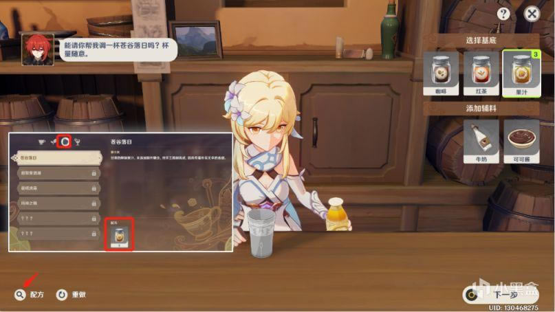 ԭ��������΢�ε�һ���淨��ϸ����_��վ