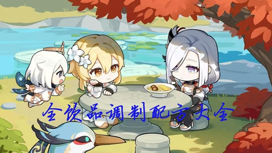 ԭ��������΢���䷽��ȫ ȫ��Ʒ���Ʒ���_��վ