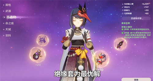 ԭ��2.5��������ʥ����ѡ���Ƽ� �°汾��ʲôʥ�����