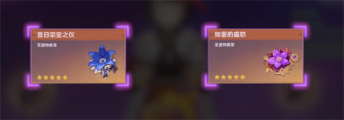 ԭ��2.5��������ʥ����ѡ���Ƽ� �°汾��ʲôʥ�����_��վ