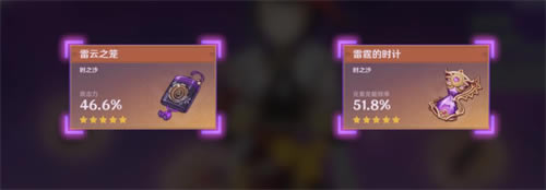 ԭ��2.5��������ʥ����ѡ���Ƽ� �°汾��ʲôʥ�����_��վ