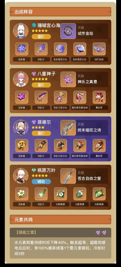 ԭ��2.5ɺ�����ĺ���ӹ��� �ĺ���װ��ɫ�Ƽ�_��վ