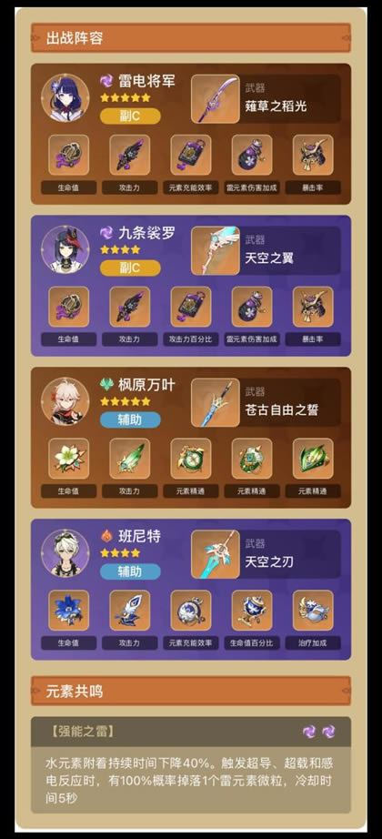 ԭ��2.5�׵罫����ӹ��� ������Ҷӽ�ɫ�Ƽ�_��վ