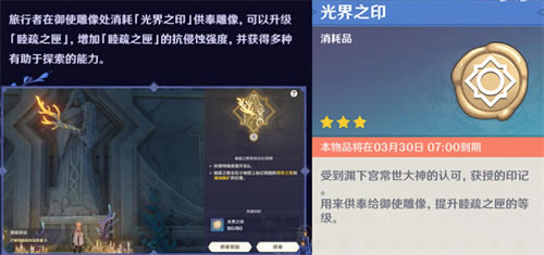 ԭ��ʣ��Ĺ��֮ӡ�����б� ����Ĺ��֮ӡ��ʲô��