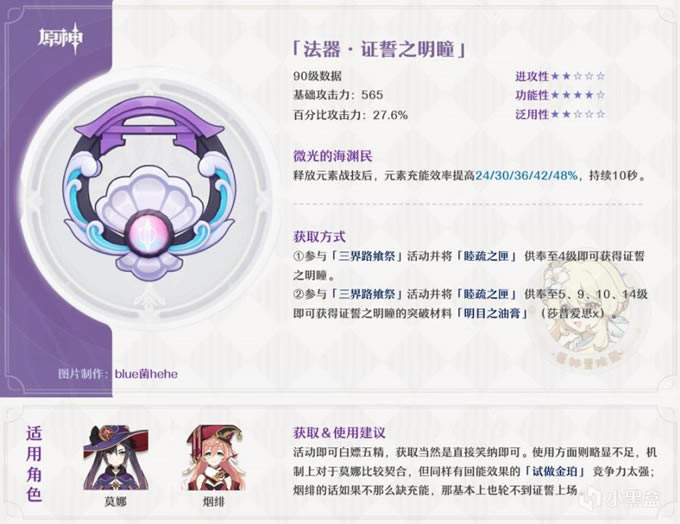 ԭ��2.5֤��֮��ͫ�������� ֤��֮��ͫ������_��վ