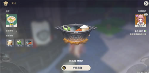 ԭ���ڶ���ʳ�׻�ȡ���� �ڶ���ʳ��������_��վ