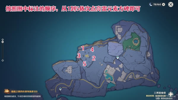 ԭ������·�ϼ�ȫ��������ȡ�÷�������