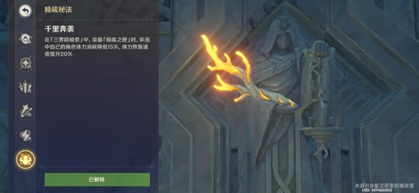 ԭ������·�ϼ�ȫ���֮��λ�����_��վ