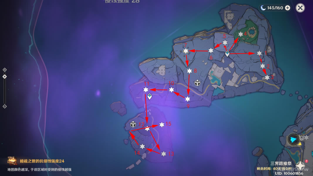 ԭ������·�ϼ�����ȫ�ռ�ָ��_��վ