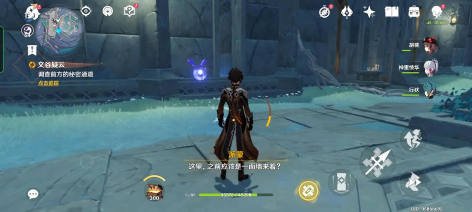 ԭ������������ʯ��������_��վ