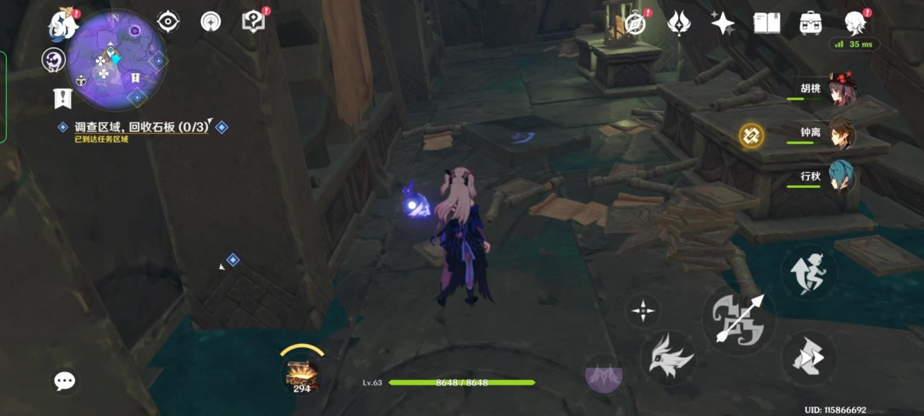 ԭ������������ʯ��������_��վ