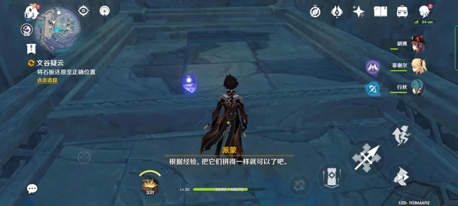 ԭ������������ʯ��������_��վ