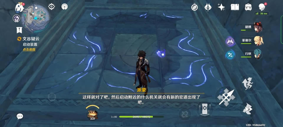 ԭ������������ʯ��������_��վ