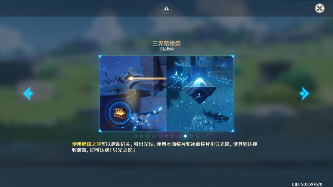 ԭ�񵼹���ʽ���Դ�ȫ ȫ����֮��λ�ü���������_��վ