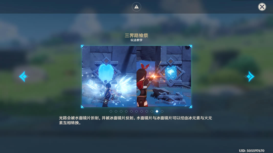 ԭ�񵼹���ʽ���Դ�ȫ ȫ����֮��λ�ü���������_��վ