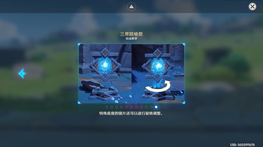 ԭ�񵼹���ʽ���Դ�ȫ ȫ����֮��λ�ü���������_��վ