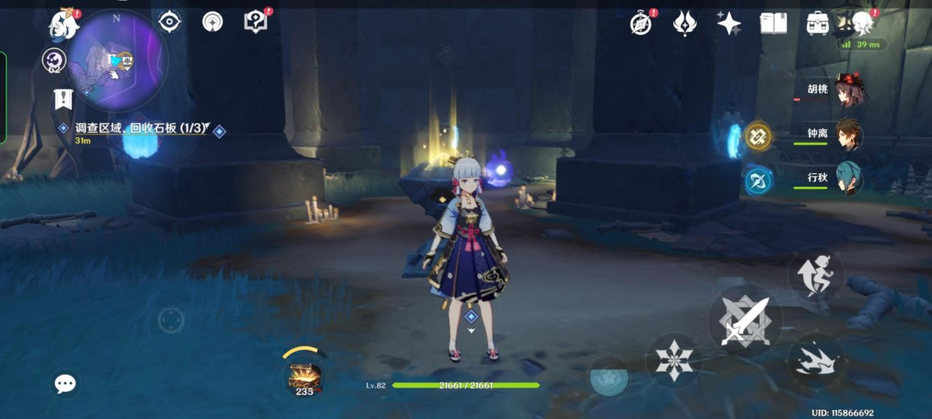 ԭ������·�ϼ������ʯ��λ�ü����չ��Դ�ȫ_��վ