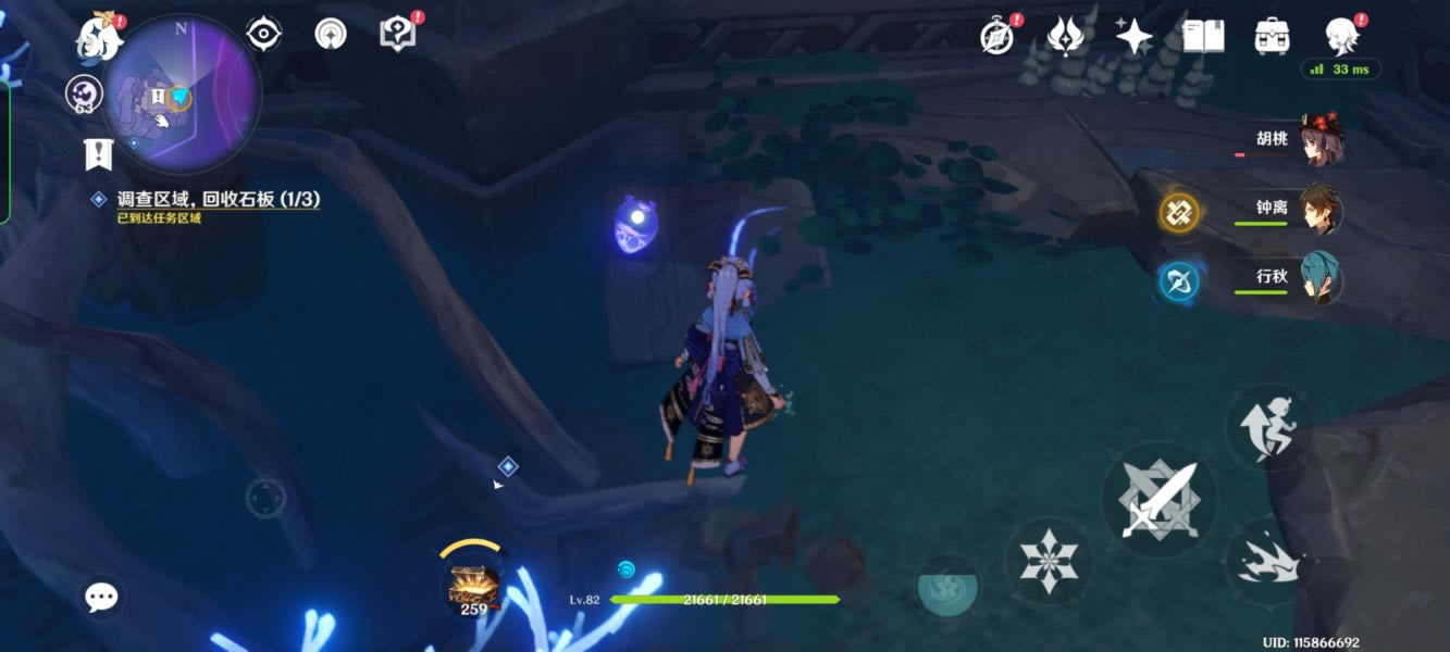 ԭ������·�ϼ������ʯ��λ�ü����չ��Դ�ȫ_��վ