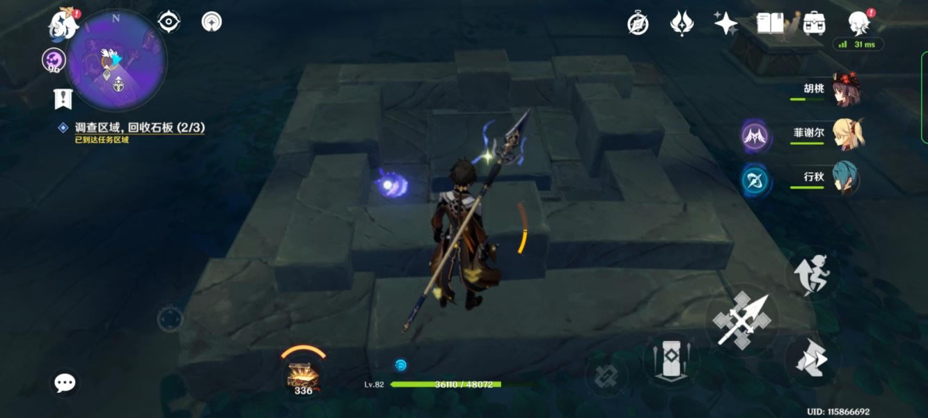 ԭ������·�ϼ������ʯ��λ�ü����չ��Դ�ȫ_��վ