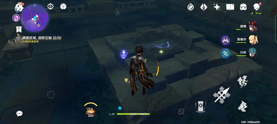 ԭ������·�ϼ������ʯ��λ�ü����չ��Դ�ȫ_��վ