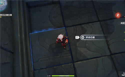 ԭ��ʯ�廹ԭ����ȷλ�������� ʯ��ƴͼ˳�����_��վ